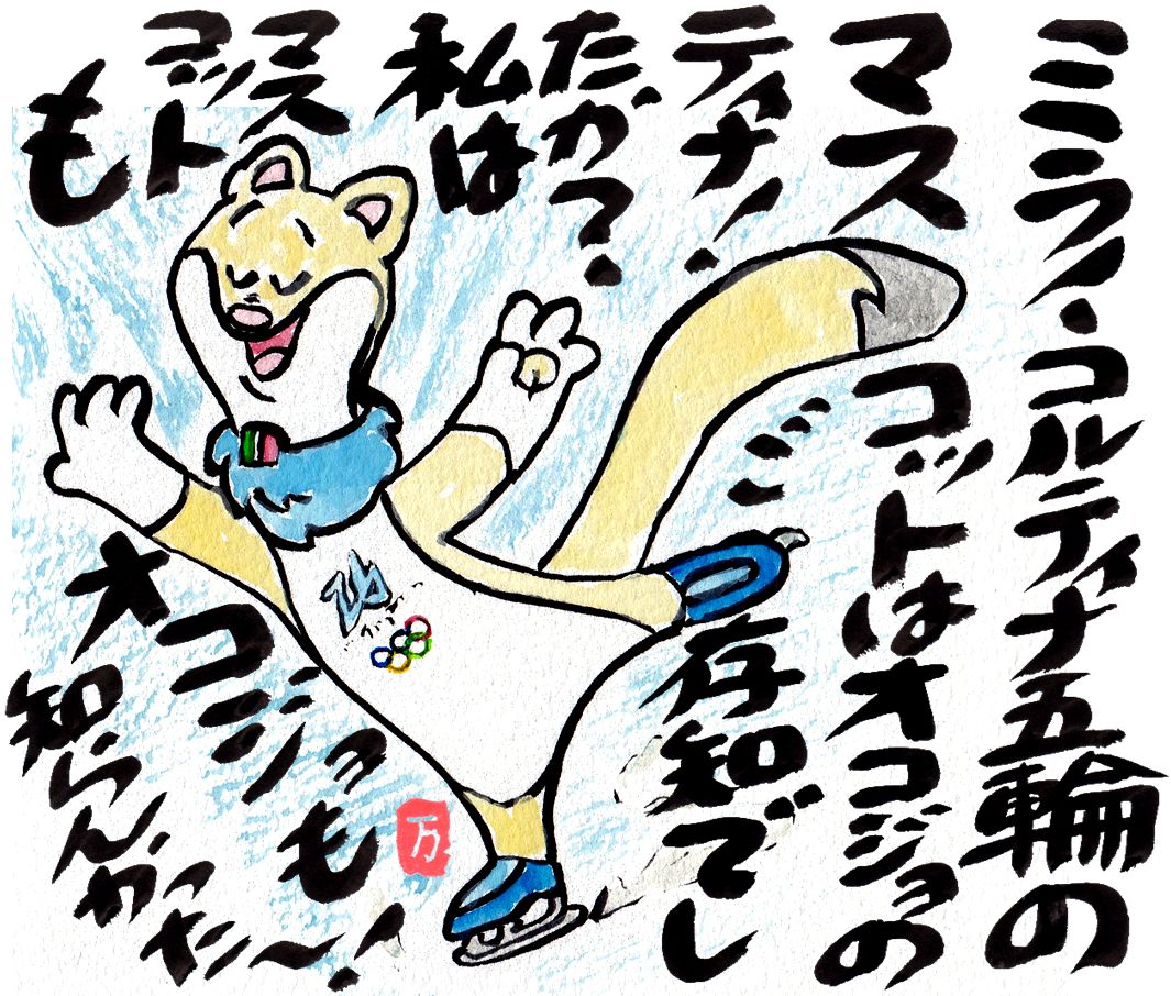 2026年2月